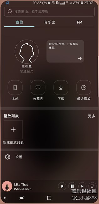 大家看看我的音乐界面中间是不是烧屏了？