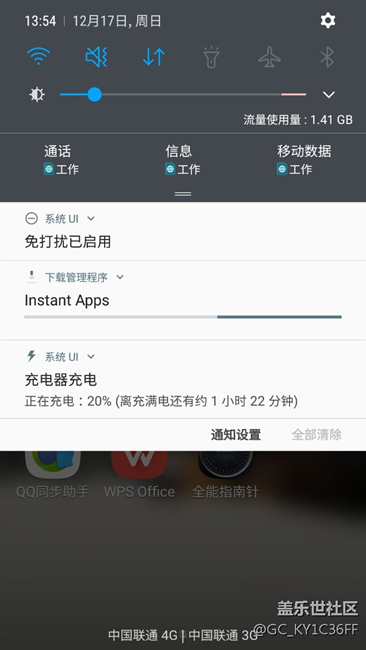 为什么老是要下载这个东西？怎么取消了？