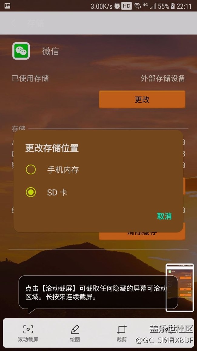 7.11版本新功能