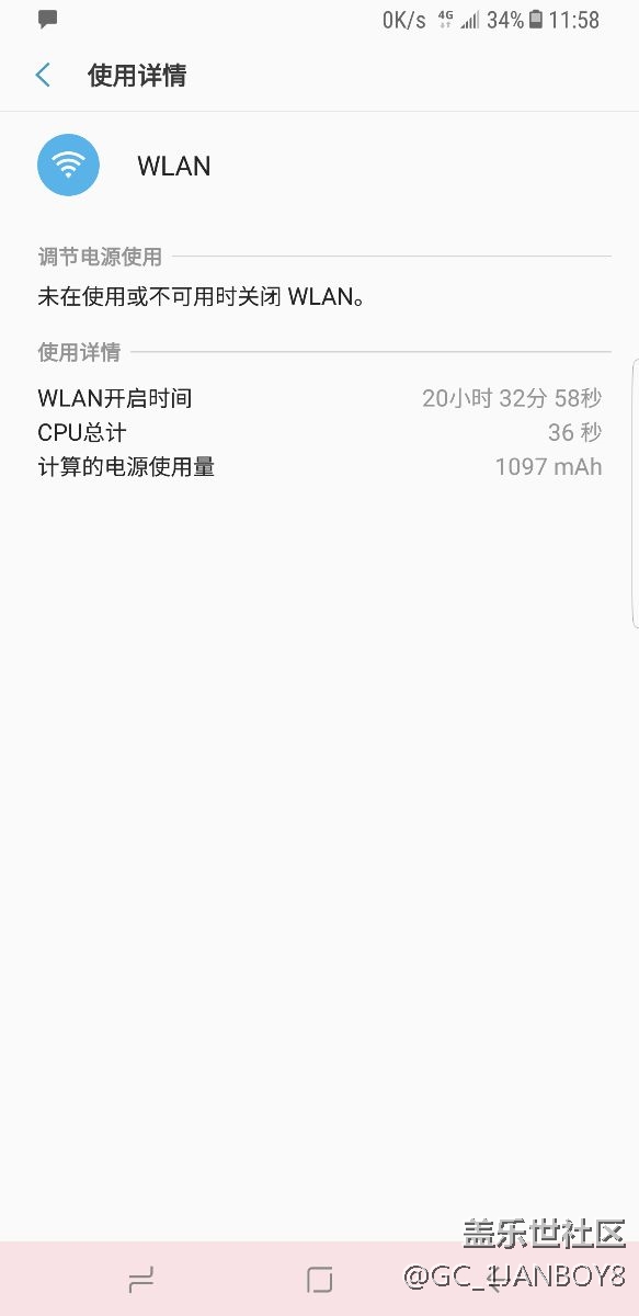 求大神告知一下原因！