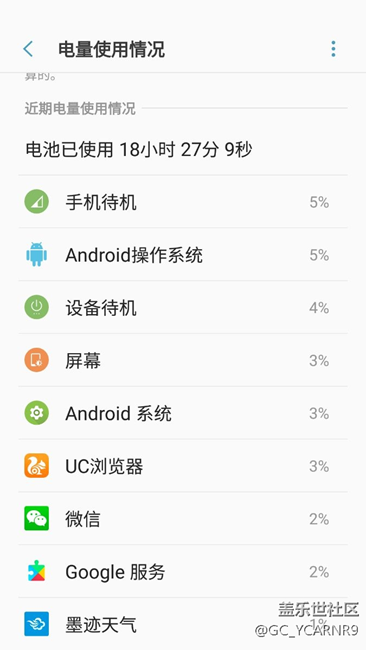 又是瞬间没电，求解
