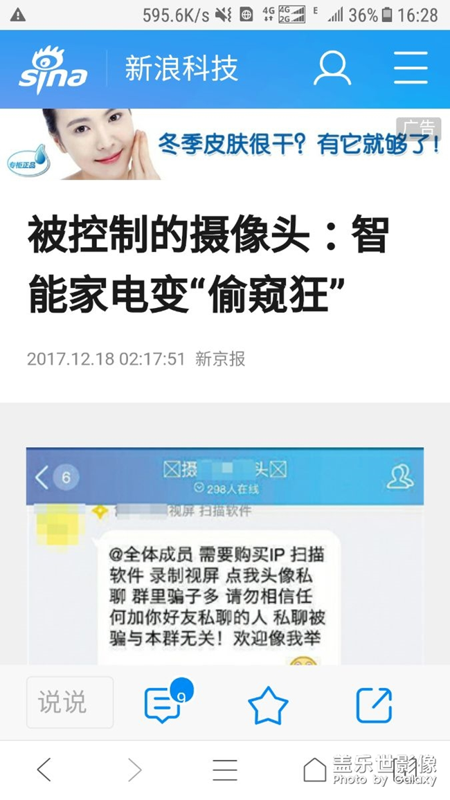 升级后截图，怎么不可以捕捉下一页和剪切了