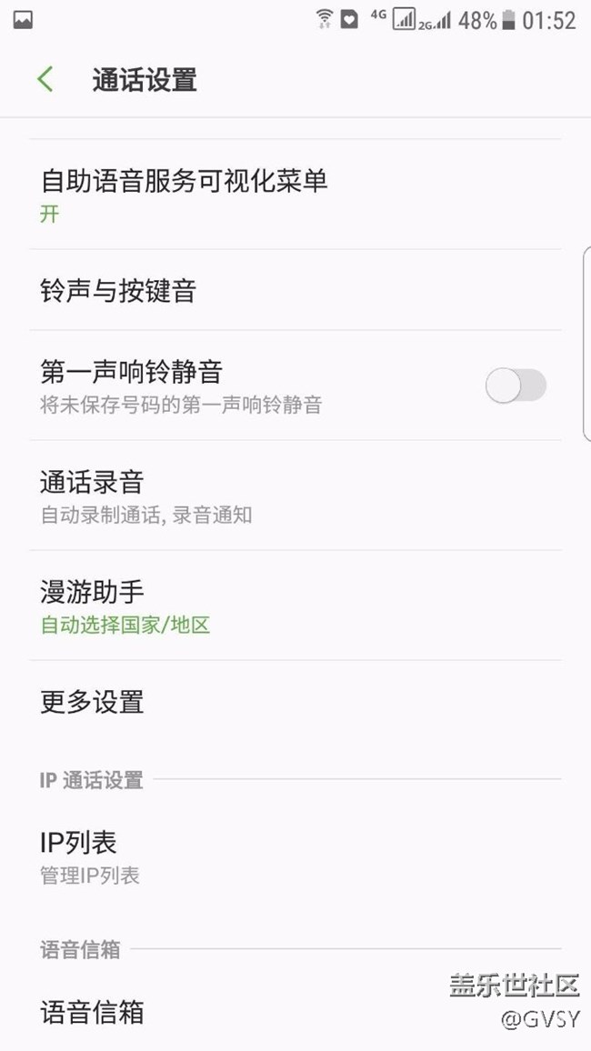 菜单里的功能多了还是少了！！！