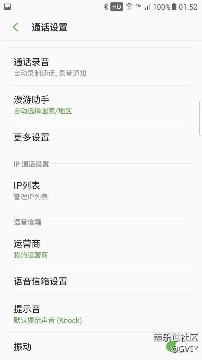 菜单里的功能多了还是少了！！！