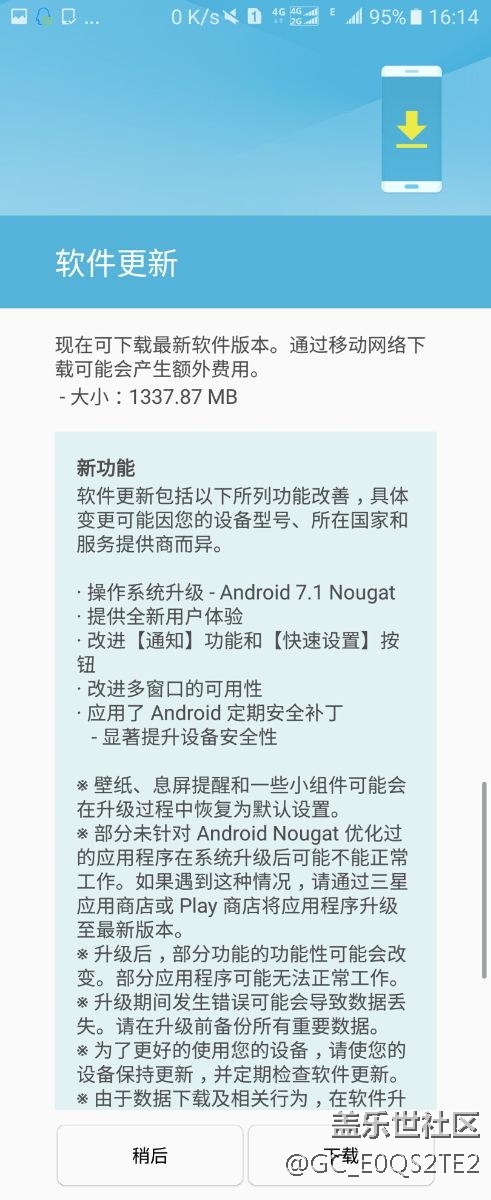 7.1来了