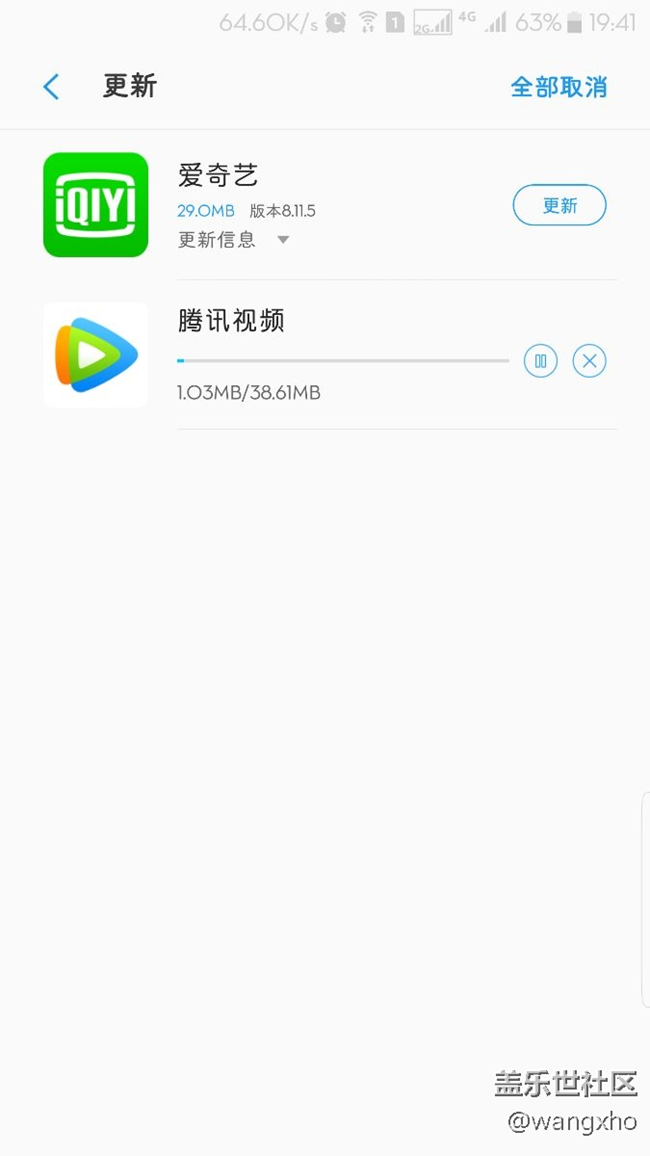 三星自带应用商店下载问题