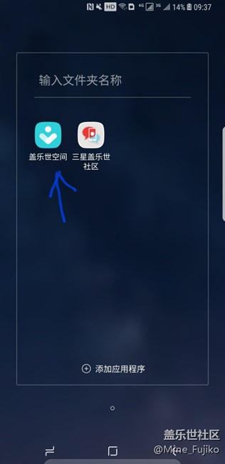 日常翻车，12.20推送奥利奥更新，仅限s8,s8+，附时间地址