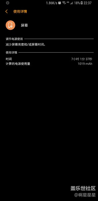 s8＋的续航其实很不错。中度一天无压力啊。