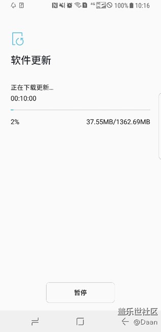S8 Oreo 公测指南