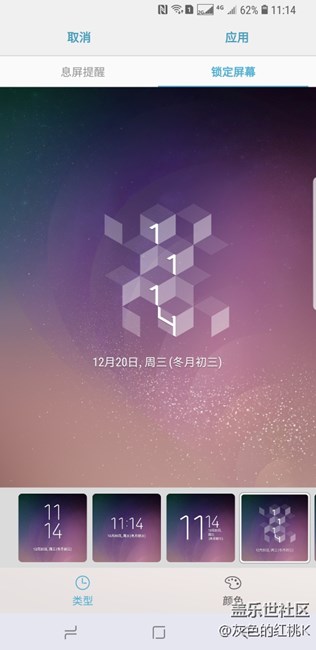 更新后发现一个亮点，点进来看一下兄弟们