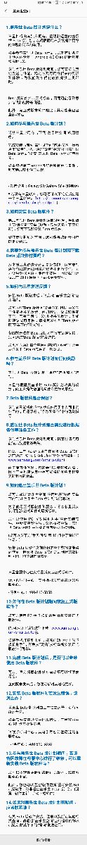 8.0报名成功