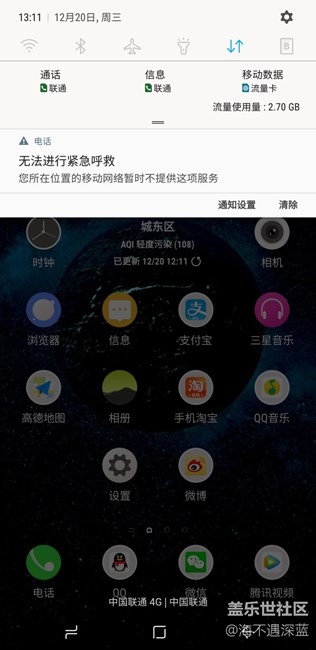 升级8.0后出现了这个问题