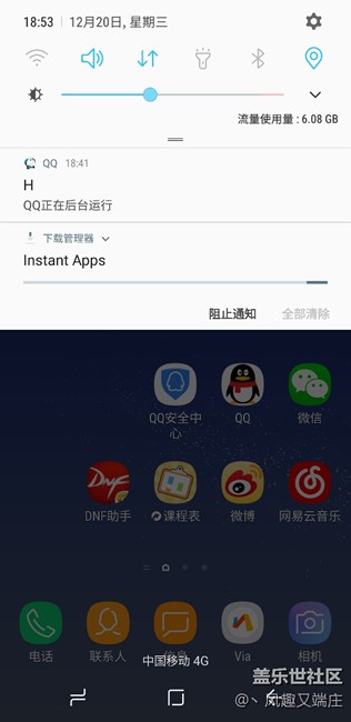 我的S8怎么回事啊？