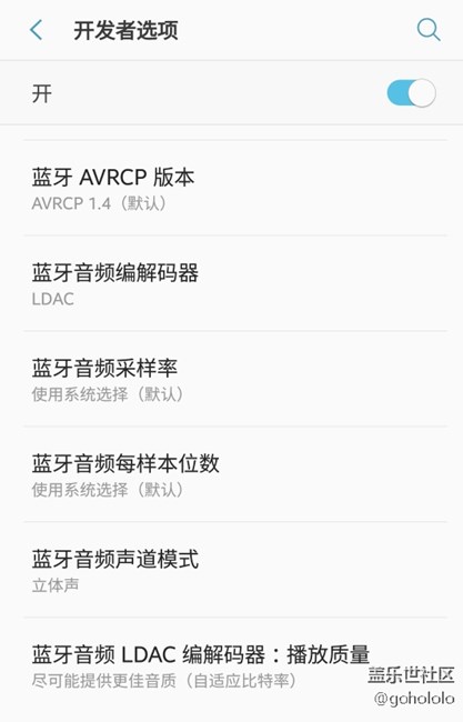 太好了，我的Sony蓝牙耳机终于能用上ldac了