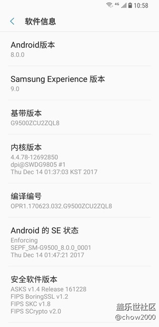 8.0更新完毕