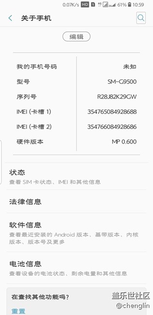 更新已经完成