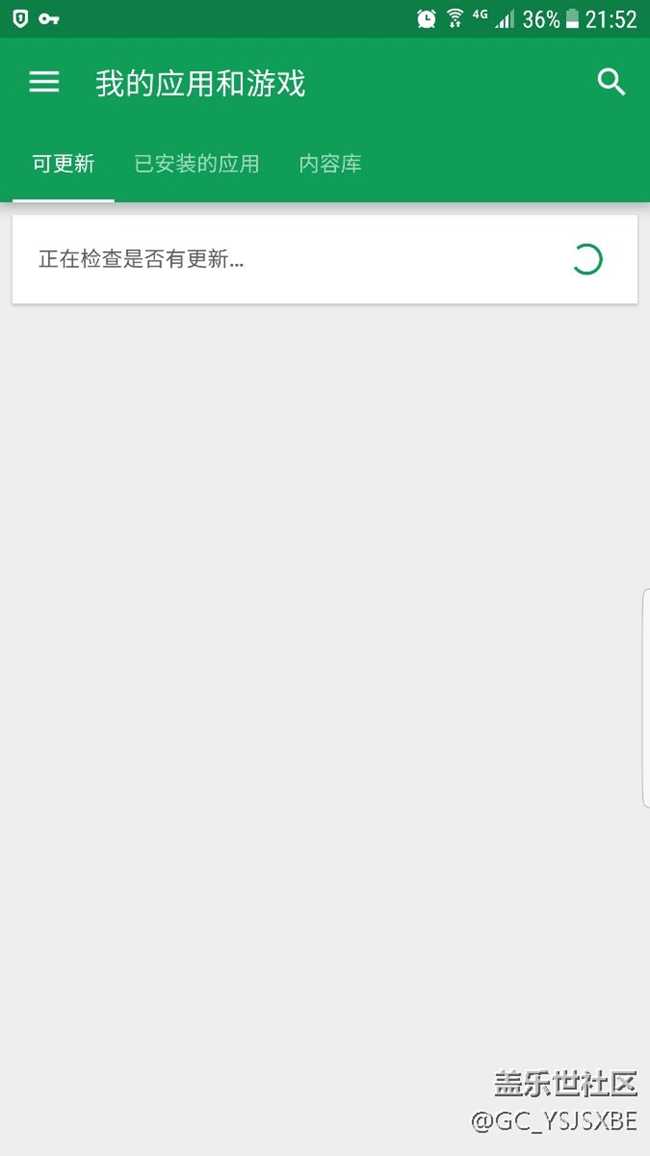 paly商店为什么显示不了已安装应用和可更新的？？