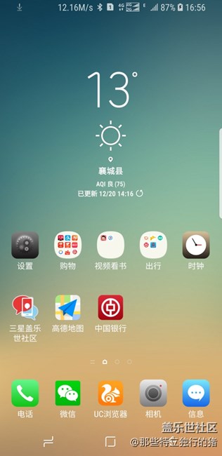 更新后最大的感受
