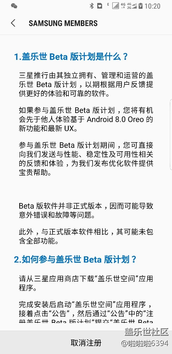 好无助啊！检测不到更新啊！