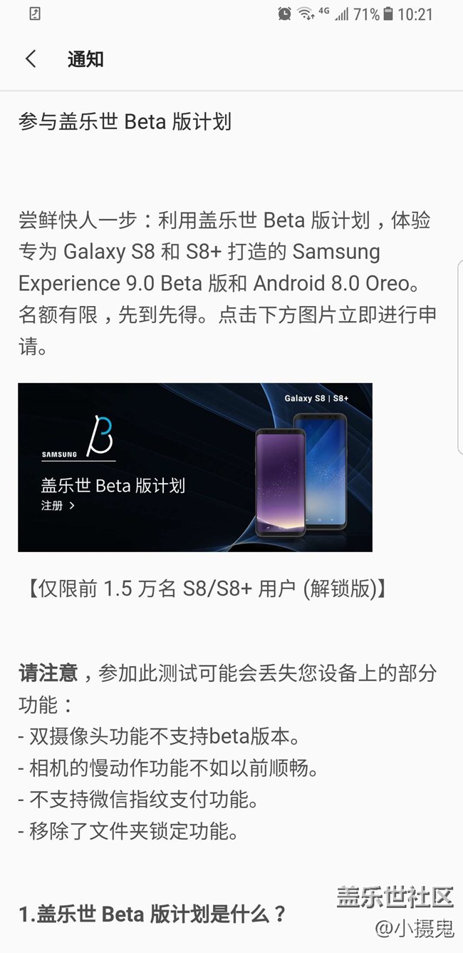 哈哈，终于吃上奥利奥了