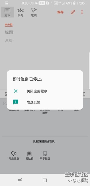 吃完奥利奥的感想