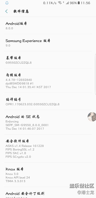 奥利奥8.0非常流畅