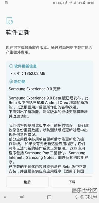 开始更新8.0啦