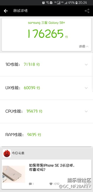 安卓8.0真心不错，说说感受吧