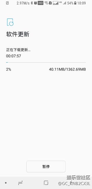 已经收到推送