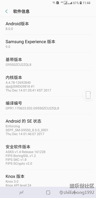 s8+奥利奥8.0