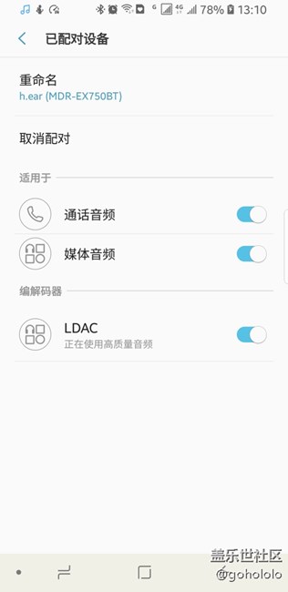 更新oreo后，第一时间测试