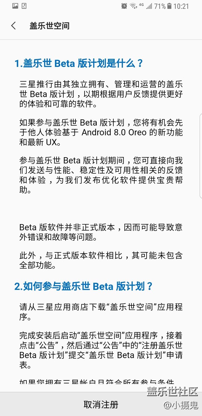 哈哈，终于吃上奥利奥了