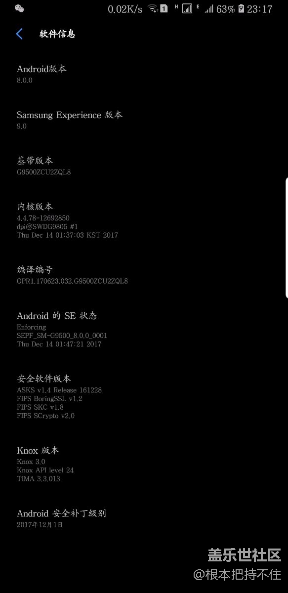 更新了安卓8.0   奥利奥系统感受