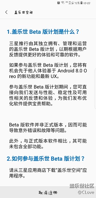 来了来了。没翻车