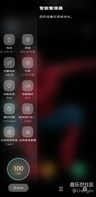 奥利奥