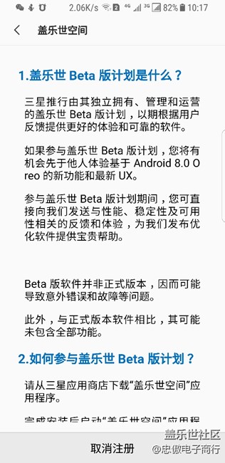 奥利奥 我的为啥这样