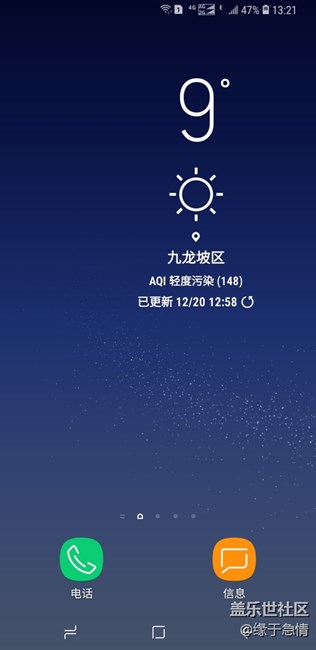 升级没有变化