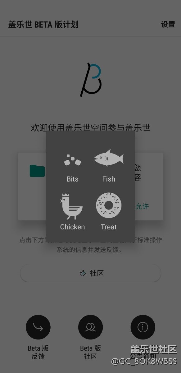 彩蛋问题