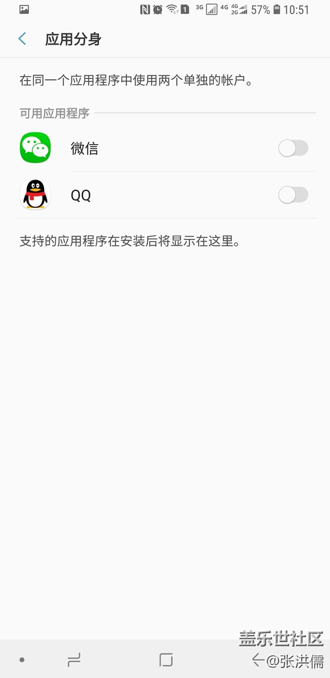 8.0安装完毕，更新了哪些东西？截图更新中......