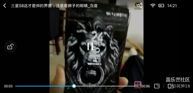求一张动态壁纸，内容为动态狮子头，截图如下，感谢好人分享