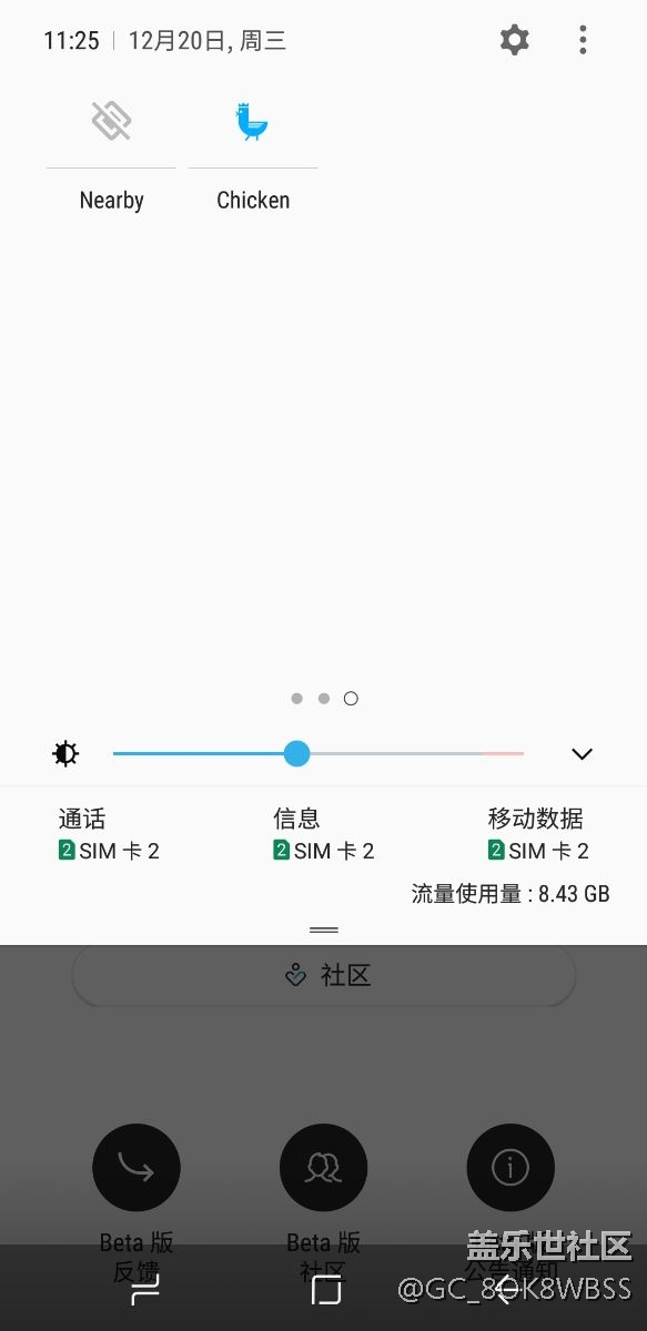 彩蛋问题
