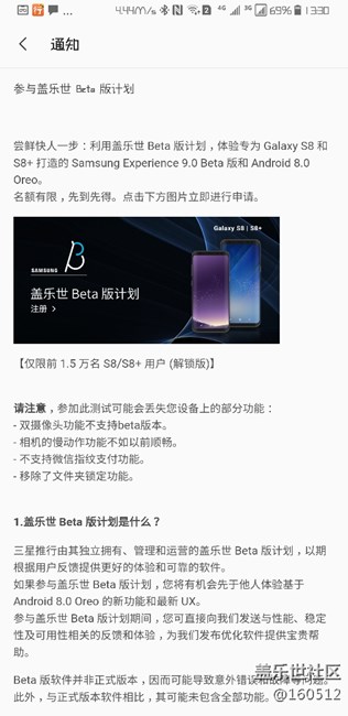 成功的上车了