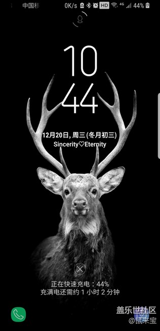 更新后锁屏有显示农历了