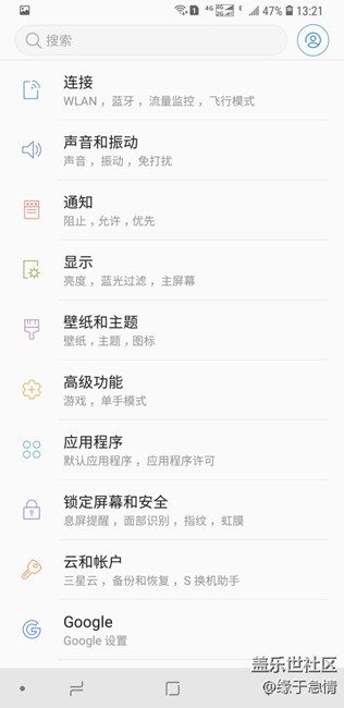 升级没有变化