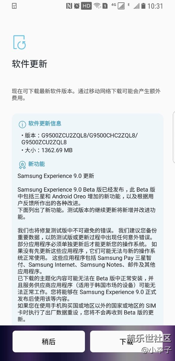 更新了8.0.0