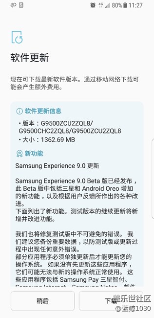 听说升级后各种问题啊，要不要更新