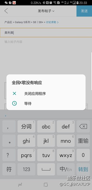 奥利奥bug