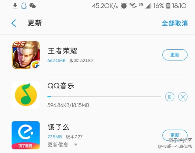 关于s8更新8.0网速问题