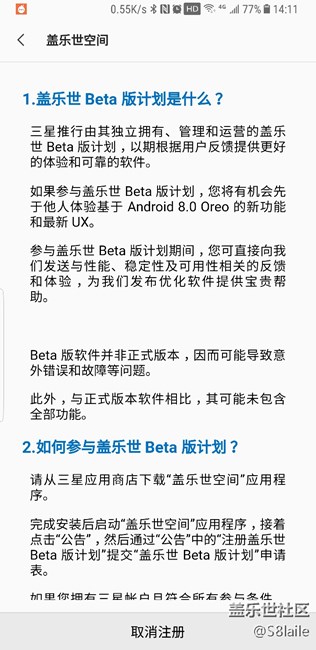 现在还可以抢到内测吗？