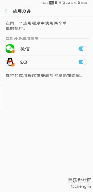 奥利奥新发现